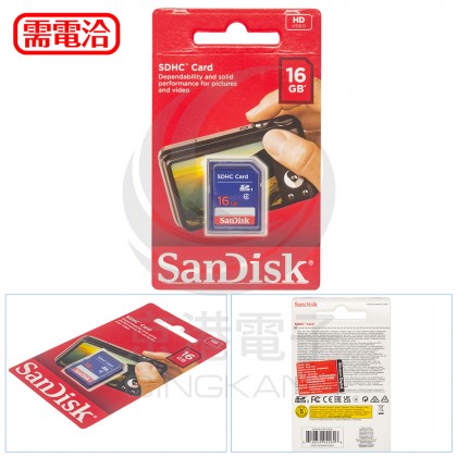 SanDisk SDHC 16G C4 記憶卡 SDSDB-016G-B35