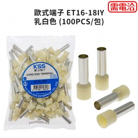 歐式端子 ET16-18IY 乳白色 (100PCS/包)