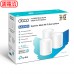 P-Link Deco X50 (3-Pack) 3入