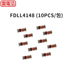 FDLL4148 (10PCS/包)