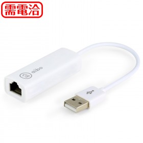 USB2.0 轉 RJ-45 高速網路卡-支援MAC系統