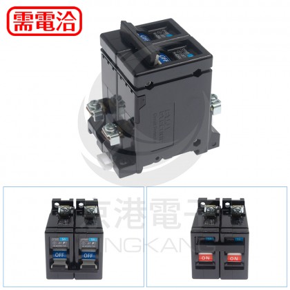 富士 迴路保護器 CP32D 2P5A AC250V