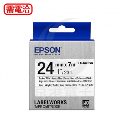 EPSON LK-6WBVN 耐久型標籤帶 白底黑字 寬度24mm