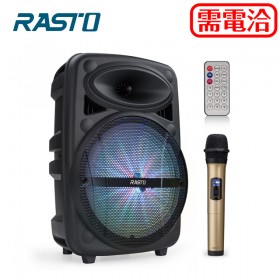 RASTO RD7 魔音多功能藍牙音箱附無線麥克風