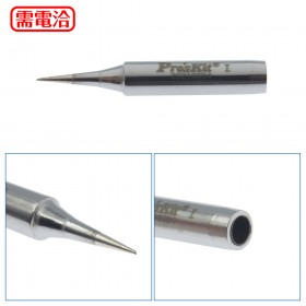 ProsKit 寶工 5SI-216N-I 特尖烙鐵頭R0.2/ψ4.0