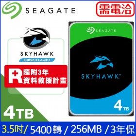 希捷監控鷹 Seagate SkyHawk 4TB 5400轉監控硬碟(ST4000VX016)