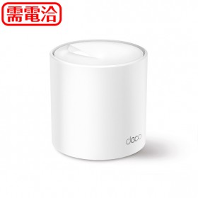 TP-Link Deco X50 (1-Pack) 1入