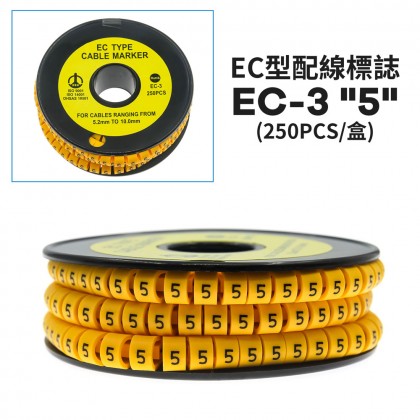 EC型配線標誌 EC-3 