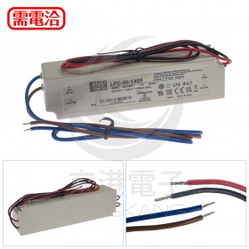 明緯 LED防水 電源供應器 LPC-60-1400 9-42V 驅動器