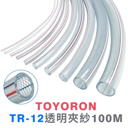 TOYORON TR-12透明夾紗100M