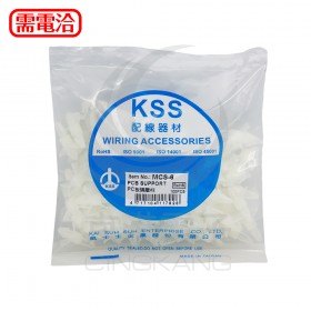 KSS MCS-6 PC板隔離柱 (100PCS/包)