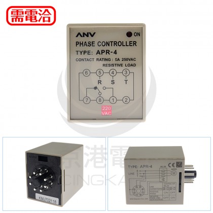 ANV APR-4 防止缺相逆相繼電器 AC220V
