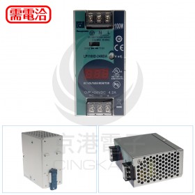 Reignpower LP1100D-24MDA 軌道式電源供應器 100W 24V 數顯