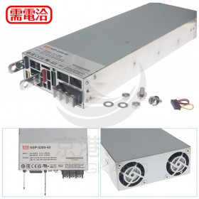 明緯 電源供應器 NSP-3200-48