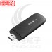 D-Link DWM-222 4G LTE行動網路介面卡 (USB2.0介面)