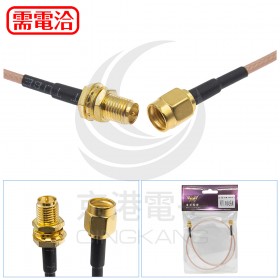 WIFI 天線延長線 (SMA公轉母反向-0.5M)