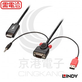 LINDY 林帝 41706 VGA & AUDIO TO HDMI 轉接線 2M