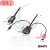 LINDY 林帝 41706 VGA & AUDIO TO HDMI 轉接線 2M