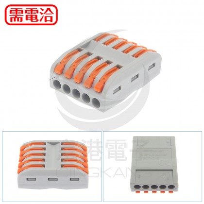 電線快速接線器 CK 5-5 32A 0.08-4mm2 250V(50PCS/盒)