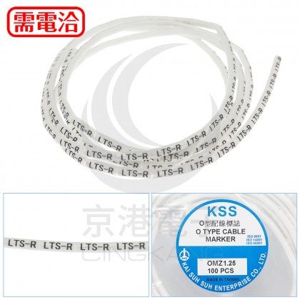O型空白膠管 白色 OMR-8L 10M