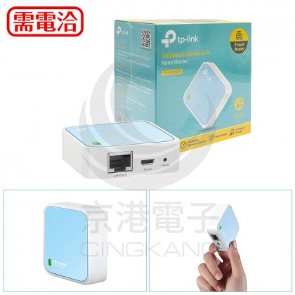 TP-Link TL-WR802N 300Mbps 無線N微型路由器/分享器