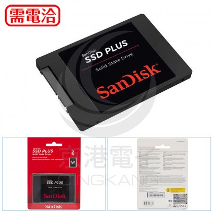 SanDisk  SSD Plus 2TB 2.5吋SATAIII固態硬碟