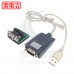 HXAD-SP2118G USB 2.0 to RS485 F傳輸線