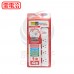 保護傘系列 PU-3143S 1切4座3P延長線-1.8米