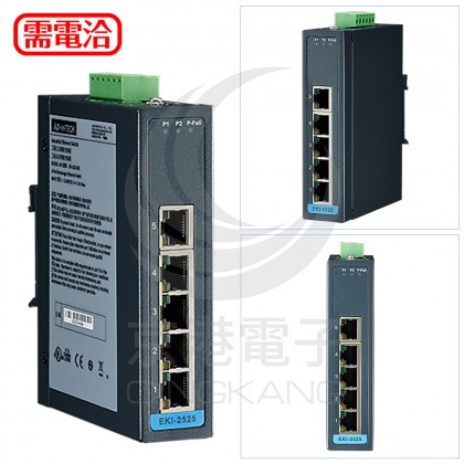 EKI-2525-BE 5埠非管理型工業乙太網路交換器 (10/100Mbps)
