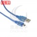 USB2.0 A公-MINI5P公透明藍傳輸線 1.5米 US-133