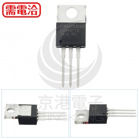 LM340T12(MOQ:5PCS)