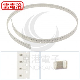 0603 SMD 1UF 50V (100pcs/包)