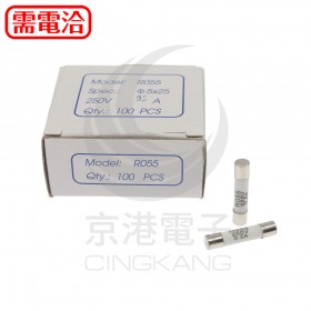 5*25mm 0.5A 250V-500V 快熔型陶瓷保險絲(100PCS/盒)