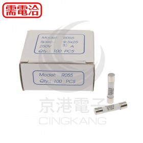 5*25mm 0.5A 250V-500V 快熔型陶瓷保險絲(100PCS/盒)
