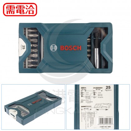 BOSCH 博世 25件螺絲起子頭組