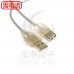 USB2.0 A公-A母鍍金透明強化線 50CM (US-43)