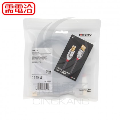 LINDY 林帝 36643CROMO鉻系列 USB2.0 Type-A/公 to Type-B/公 傳輸線 3M