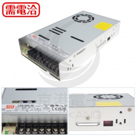 明緯 電源供應器 LRS-600-36 36V 16.7A