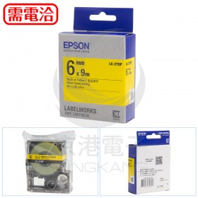 EPSON 標籤機色帶 黃底黑字 6mm(LK-2YBP)