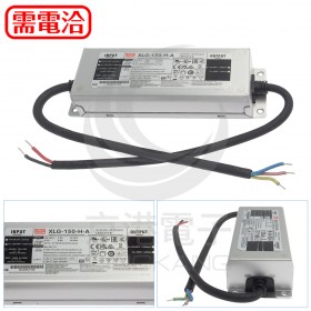 明緯 電源供應器 XLG-150-H-A 27~56V