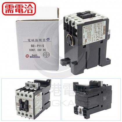 士林 SD-P11S DC24V 4A  電磁接觸器