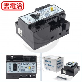 士林 漏電斷路器 NV-K30F 3P30A 110/220V