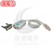 MOXA UPORT 1150 1埠USB轉RS-232/422/485串列轉接器