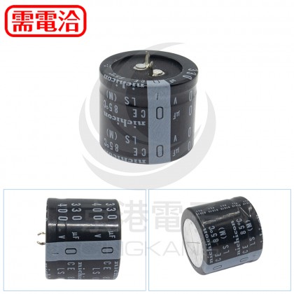 一般電容 330UF400V (直徑35mm 高30mm) 5PCS/入