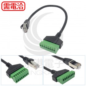 RJ45轉8P端子台轉接線 30公分