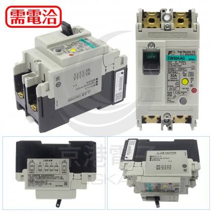 富士 EW50AAG 2P 30A 漏電保護器