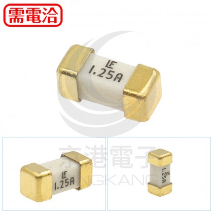 貼片保險絲1808 1.25A 125V (10PCS/包)