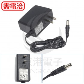 穩壓器 15V1.5A UL 側插 接頭5.5*2.1 (SW24-150U)