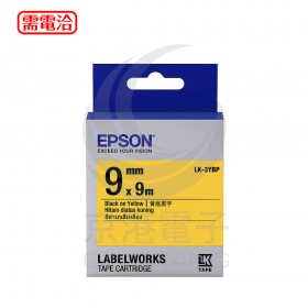 EPSON 標籤機色帶 黃底黑字 9mm(LK-3YBP)