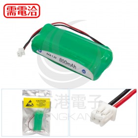 客製 2NR800MAH/2.4V+1.25接頭(紅左)